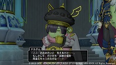 画像ギャラリー No.013のサムネイル画像 / 「ドラゴンクエストX 天星の英雄たち オンライン」,ドワーフの英雄たちが登場する“黄金の試練場”の情報が公開