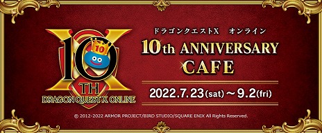 画像ギャラリー No.002のサムネイル画像 / 「ドラゴンクエストX　オンライン 10th ANNIVERSARY CAFE」開催決定。スクウェア・エニックス公式カフェ3店舗で7月23日にスタート