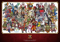 画像ギャラリー No.009のサムネイル画像 / 「ドラゴンクエストX オンライン 10th ANNIVERSARY CAFE」開催決定。スクウェア・エニックス公式カフェ3店舗で7月23日にスタート