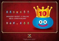 画像ギャラリー No.010のサムネイル画像 / 「ドラゴンクエストX オンライン 10th ANNIVERSARY CAFE」開催決定。スクウェア・エニックス公式カフェ3店舗で7月23日にスタート