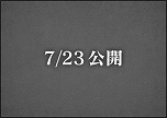 画像ギャラリー No.011のサムネイル画像 / 「ドラゴンクエストX　オンライン 10th ANNIVERSARY CAFE」開催決定。スクウェア・エニックス公式カフェ3店舗で7月23日にスタート
