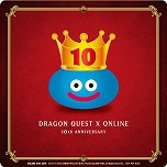 画像ギャラリー No.033のサムネイル画像 / 「ドラゴンクエストX　オンライン 10th ANNIVERSARY CAFE」開催決定。スクウェア・エニックス公式カフェ3店舗で7月23日にスタート