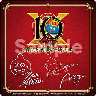 画像ギャラリー No.038のサムネイル画像 / 「ドラゴンクエストX オンライン 10th ANNIVERSARY CAFE」開催決定。スクウェア・エニックス公式カフェ3店舗で7月23日にスタート