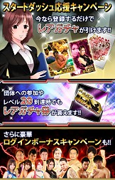 画像ギャラリー No.001のサムネイル画像 / 実名レスラーが多数登場，「激闘!!プロレスカードバトル」がmobcastで配信に
