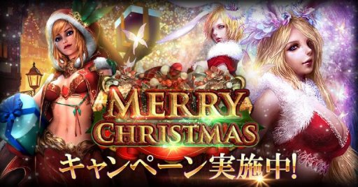画像ギャラリー No.001のサムネイル画像 / 「レジェンド オブ モンスターズ」，クリスマス限定カード「[夜兎]幻想に導く白ウサギ」が登場