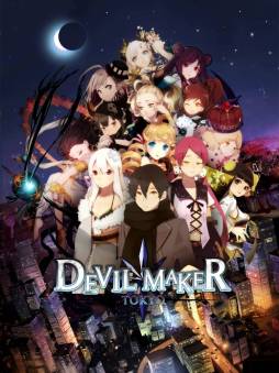 画像ギャラリー No.001のサムネイル画像 / ポケラボ,Palmpleと業務提携。「DEVIL MAKER TOKYO」が今夏配信予定