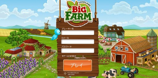 画像ギャラリー No.009のサムネイル画像 / 「Goodgame Bigfarm」と「Goodgame Empire」がチャネリングサービスをアラリオポータルサイトで開始