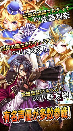 海賊ファンタジア