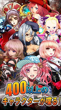 海賊ファンタジア