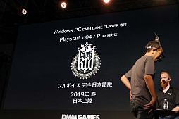 画像ギャラリー No.011のサムネイル画像 / ［TGS 2018］「Kingdom Come: Deliverance」は完全日本語版に。JRPG風の洋ゲーや高い評価を得たレースゲームなど，新作が次々に発表されたDMM GAMESのステージレポート