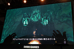 画像ギャラリー No.021のサムネイル画像 / ［TGS 2018］「Kingdom Come: Deliverance」は完全日本語版に。JRPG風の洋ゲーや高い評価を得たレースゲームなど，新作が次々に発表されたDMM GAMESのステージレポート