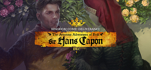 画像ギャラリー No.003のサムネイル画像 / 中世ヨーロッパをリアルに描いたアクションRPG「Kingdom Come: Deliverance」の最新DLC「The Amorous Adventures of Bold Sir Hans Capon」がリリース