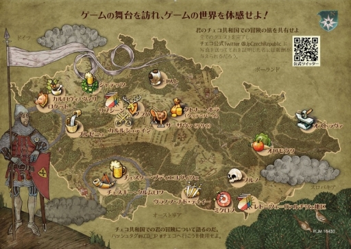 画像ギャラリー No.001のサムネイル画像 / チェコの各地を巡る「キングダムカム・デリバランス」のプレスツアーをレポート。政府観光局オススメの街やスポットを紹介