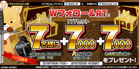 画像ギャラリー No.002のサムネイル画像 / PC/PS4向け「キングダムカム・デリバランス」がついにリリース。発売を記念したTwitterキャンペーンも開催中