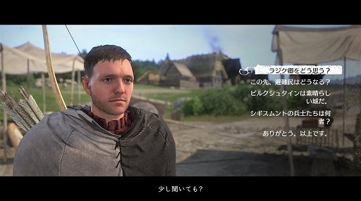 画像ギャラリー No.035のサムネイル画像 / 「キングダムカム・デリバランス」を遊んでいたら,リアルで剣を振りたくなったので。ティンタジェルで体験する西洋剣術レッスン