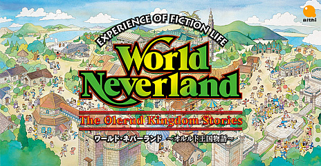 画像ギャラリー No.009のサムネイル画像 / DMM GAMESで「ウィンターセール2019」が開催。「キングダムカム・デリバランス」など400本のPCゲームが対象