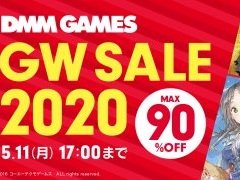 DMM GAMES PCゲームフロアで「GWセール2020」が実施。「キングダムカム・デリバランス」など500以上のタイトルが最大90％オフ