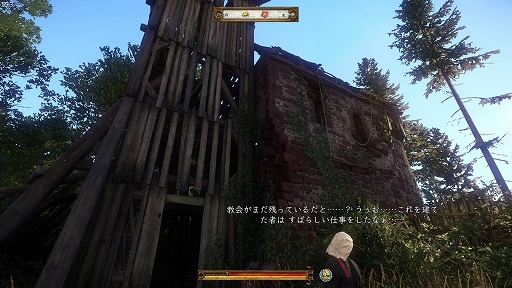 画像ギャラリー No.008のサムネイル画像 / 全5種類のDLCが揃った日本語版「キングダムカム・デリバランス」で,中世ヨーロッパを舞台とした重厚な物語を体験しよう
