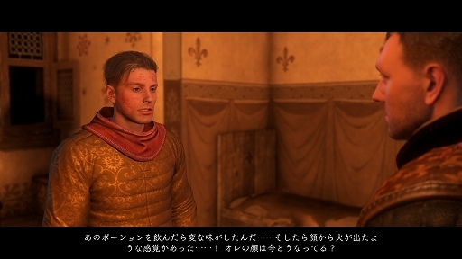 画像ギャラリー No.010のサムネイル画像 / 全5種類のDLCが揃った日本語版「キングダムカム・デリバランス」で,中世ヨーロッパを舞台とした重厚な物語を体験しよう