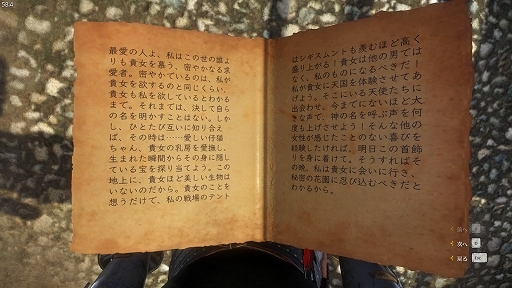 画像ギャラリー No.011のサムネイル画像 / 全5種類のDLCが揃った日本語版「キングダムカム・デリバランス」で,中世ヨーロッパを舞台とした重厚な物語を体験しよう