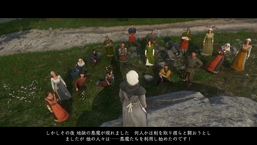 画像ギャラリー No.015のサムネイル画像 / 全5種類のDLCが揃った日本語版「キングダムカム・デリバランス」で,中世ヨーロッパを舞台とした重厚な物語を体験しよう