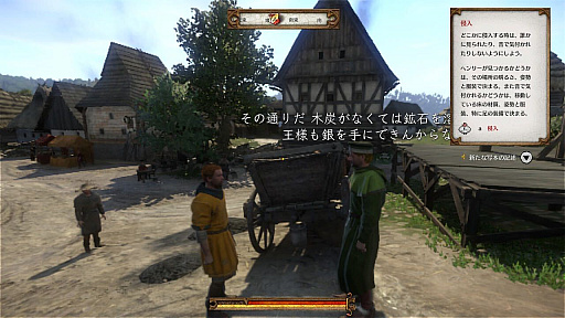 画像ギャラリー No.004のサムネイル画像 / ファンタジーではない騎士物語。「キングダムカム・デリバランス」の魅力を紹介。2025年2月発売の続編に向けてプレイしてみてはいかが?【PR】