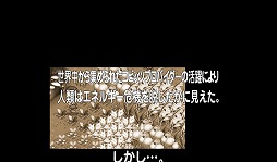 画像ギャラリー No.003のサムネイル画像 / 【PR】宇宙を舞台にのんびり農耕生活! 「コビッツフロンティア」で,まだ見ぬ宇宙を開拓しよう