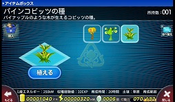 画像ギャラリー No.009のサムネイル画像 / 【PR】宇宙を舞台にのんびり農耕生活! 「コビッツフロンティア」で,まだ見ぬ宇宙を開拓しよう