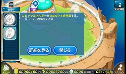 画像ギャラリー No.016のサムネイル画像 / 【PR】宇宙を舞台にのんびり農耕生活! 「コビッツフロンティア」で,まだ見ぬ宇宙を開拓しよう