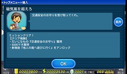 画像ギャラリー No.018のサムネイル画像 / 【PR】宇宙を舞台にのんびり農耕生活! 「コビッツフロンティア」で,まだ見ぬ宇宙を開拓しよう