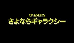 画像ギャラリー No.019のサムネイル画像 / 【PR】宇宙を舞台にのんびり農耕生活! 「コビッツフロンティア」で,まだ見ぬ宇宙を開拓しよう