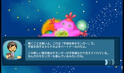 画像ギャラリー No.024のサムネイル画像 / 【PR】宇宙を舞台にのんびり農耕生活! 「コビッツフロンティア」で,まだ見ぬ宇宙を開拓しよう