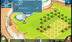 画像ギャラリー No.027のサムネイル画像 / 【PR】宇宙を舞台にのんびり農耕生活! 「コビッツフロンティア」で,まだ見ぬ宇宙を開拓しよう