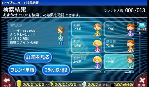 画像ギャラリー No.033のサムネイル画像 / 【PR】宇宙を舞台にのんびり農耕生活! 「コビッツフロンティア」で,まだ見ぬ宇宙を開拓しよう