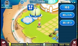 画像ギャラリー No.035のサムネイル画像 / 【PR】宇宙を舞台にのんびり農耕生活! 「コビッツフロンティア」で,まだ見ぬ宇宙を開拓しよう