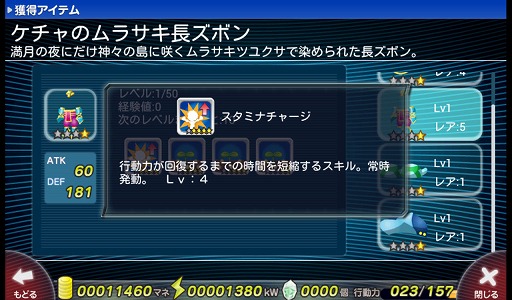 画像ギャラリー No.038のサムネイル画像 / 【PR】宇宙を舞台にのんびり農耕生活! 「コビッツフロンティア」で,まだ見ぬ宇宙を開拓しよう