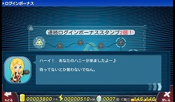 画像ギャラリー No.039のサムネイル画像 / 【PR】宇宙を舞台にのんびり農耕生活! 「コビッツフロンティア」で,まだ見ぬ宇宙を開拓しよう