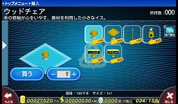 画像ギャラリー No.040のサムネイル画像 / 【PR】宇宙を舞台にのんびり農耕生活! 「コビッツフロンティア」で,まだ見ぬ宇宙を開拓しよう