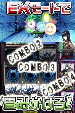 神狩デモンズトリガー