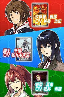 神狩デモンズトリガー