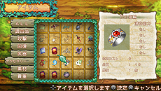 画像ギャラリー No.016のサムネイル画像 / ガストがPS Vita向け新作「クロノス・マテリア」を9月26日に発売。人間も文明も存在しない世界に放り込まれた少女達の冒険を描く