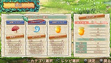 画像ギャラリー No.017のサムネイル画像 / ガストがPS Vita向け新作「クロノス・マテリア」を9月26日に発売。人間も文明も存在しない世界に放り込まれた少女達の冒険を描く
