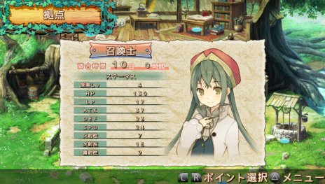 画像ギャラリー No.005のサムネイル画像 / ガストが贈るPS Vita用ソフト「クロノス・マテリア」,主人公達を助けてくれる“ホムンクルス”の詳細やキャラクタービジュアルが公開