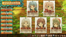 画像ギャラリー No.010のサムネイル画像 / ガストが贈るPS Vita用ソフト「クロノス・マテリア」,主人公達を助けてくれる“ホムンクルス”の詳細やキャラクタービジュアルが公開