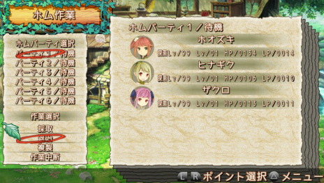画像ギャラリー No.012のサムネイル画像 / ガストが贈るPS Vita用ソフト「クロノス・マテリア」,主人公達を助けてくれる“ホムンクルス”の詳細やキャラクタービジュアルが公開