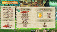 画像ギャラリー No.013のサムネイル画像 / ガストが贈るPS Vita用ソフト「クロノス・マテリア」,主人公達を助けてくれる“ホムンクルス”の詳細やキャラクタービジュアルが公開