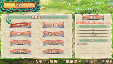 画像ギャラリー No.025のサムネイル画像 / ガストが贈るPS Vita用ソフト「クロノス・マテリア」，主人公達を助けてくれる“ホムンクルス”の詳細やキャラクタービジュアルが公開