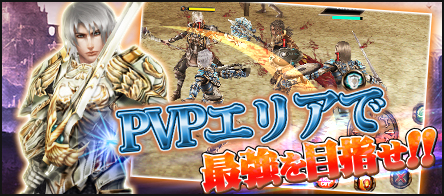 画像ギャラリー No.001のサムネイル画像 / 「The Ring of the Dragon」が2月25日にリニューアルを実施。タイトル名が「RING of DRAGON」と改められる