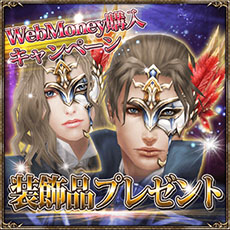 画像ギャラリー No.003のサムネイル画像 / 「The Ring of the Dragon」が2月25日にリニューアルを実施。タイトル名が「RING of DRAGON」と改められる