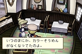 画像ギャラリー No.012のサムネイル画像 / Android版「おさわり探偵 小沢里奈 シーズン2 1/2」GooglePlayに本日登場